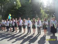 Останній дзвінок