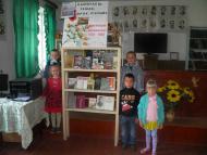 Бібліотека