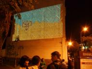 Нічна Вінниця