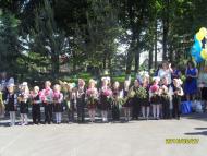 Останній дзвінок