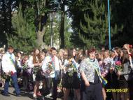 Останній дзвінок