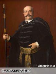 Коропець з panoramio.com - Коропець