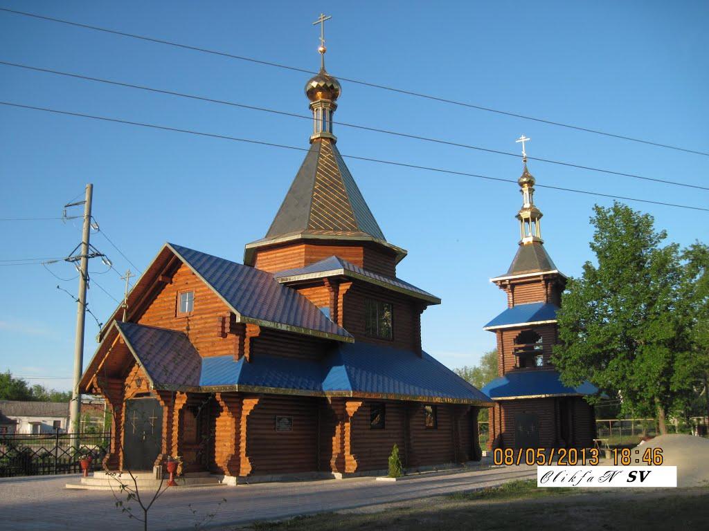 Свердловськ з panoramio.com - Свердловськ