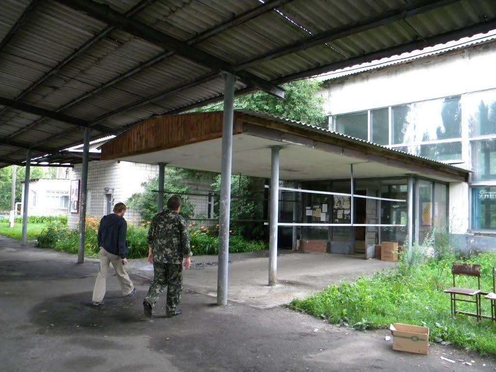 Чорнобиль з panoramio.com (ч.2) - Чернобыль