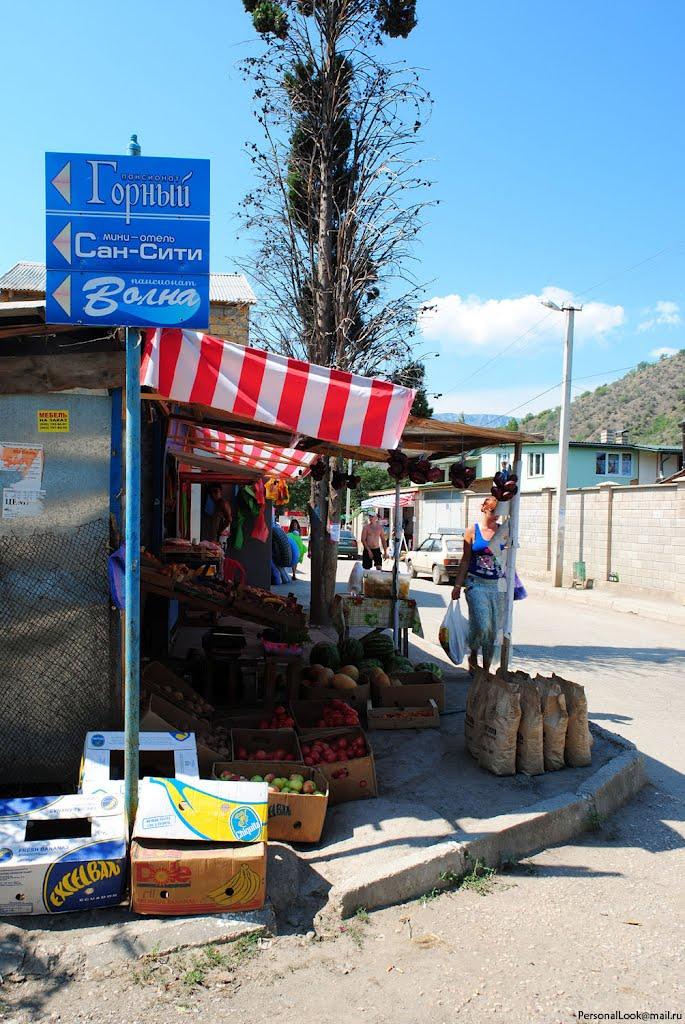 Рибаче з panoramio.com (ч.2) - Рибаче