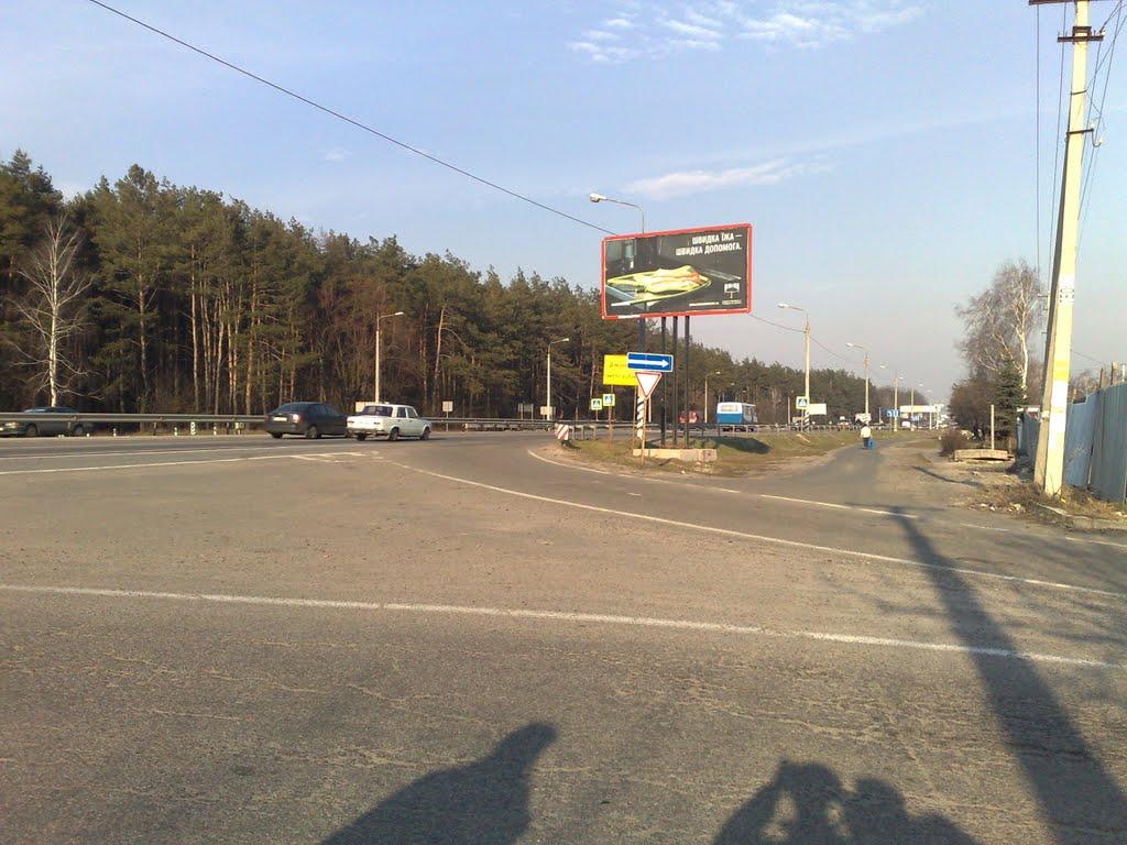 Мрія з panoramio.com - Мрія