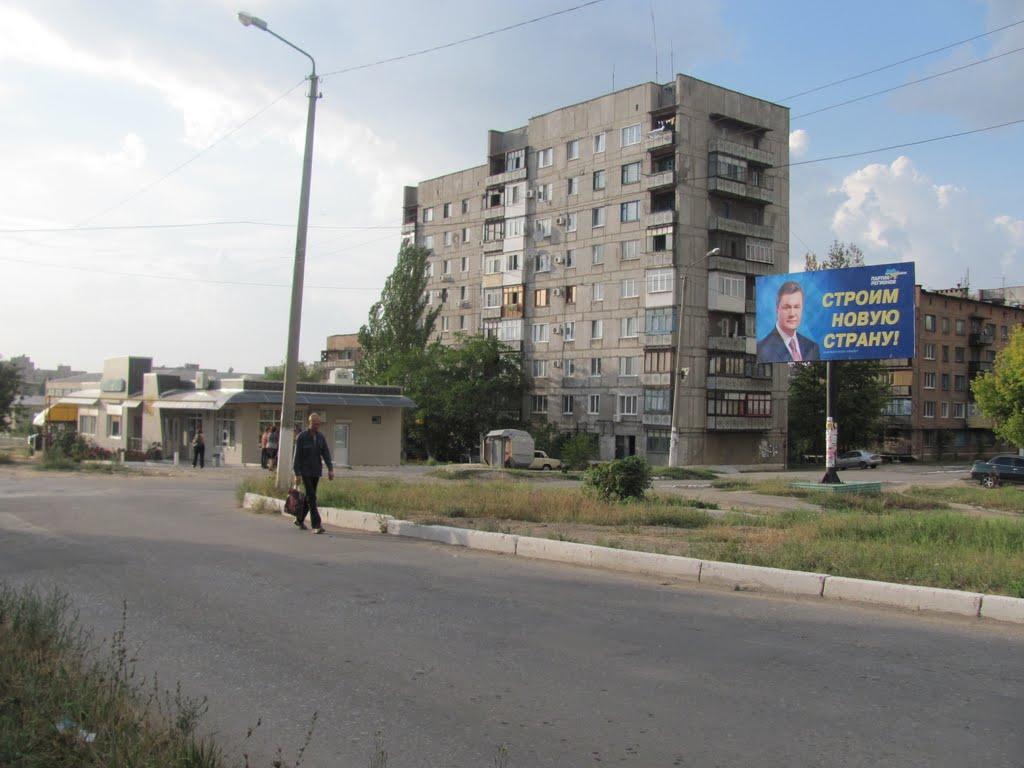 Єнакієве з panoramio.com (ч.3) - Енакиево
