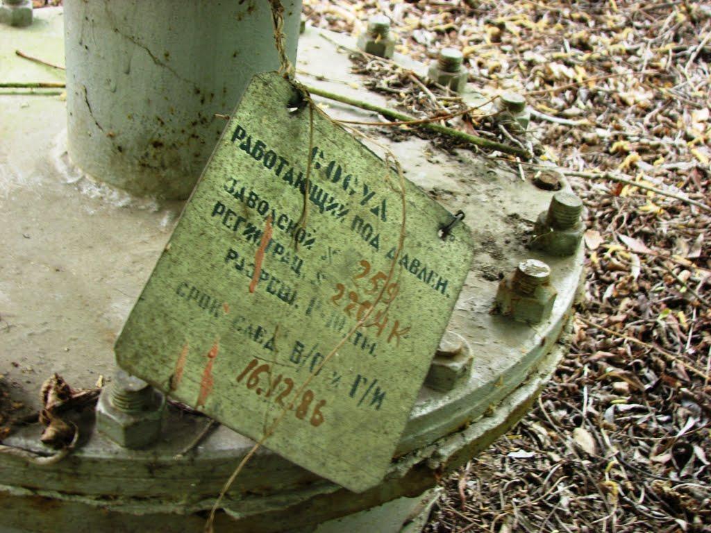 Прип'ять з panoramio.com (ч.3) - Прип'ять