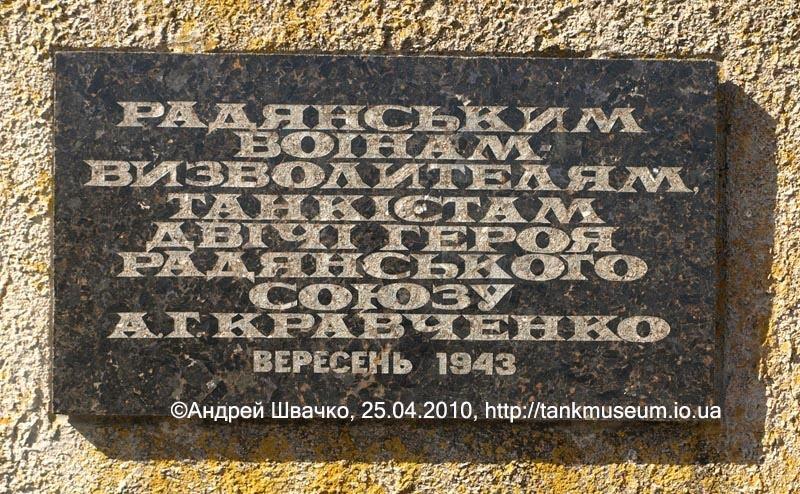 Засупоївка з panoramio.com - Засупоївка