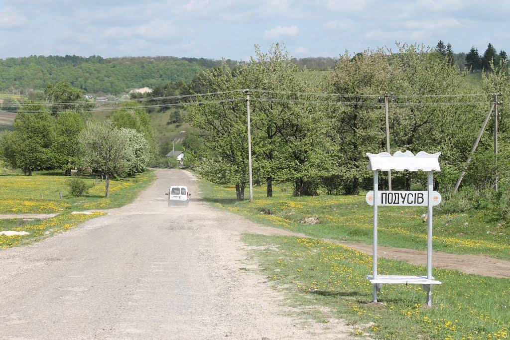 Подусів з panoramio.com - Подусів