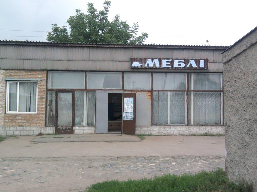 Знам'янка з panoramio.com - Знам'янка