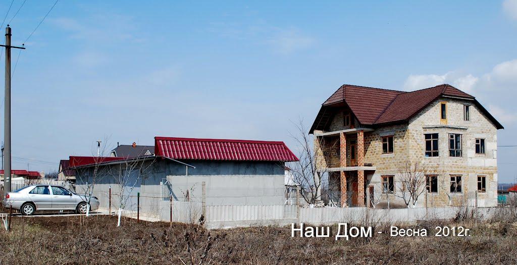 Світле з panoramio.com - Світле