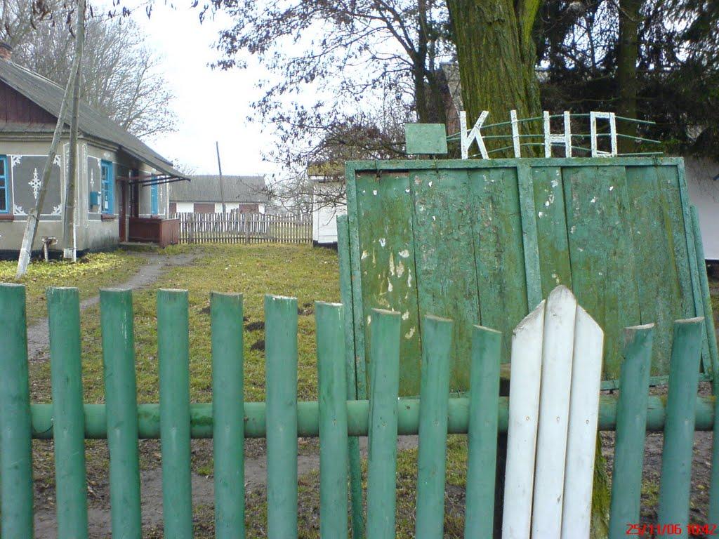 Великий Правутин з panoramio.com - Великий Правутин