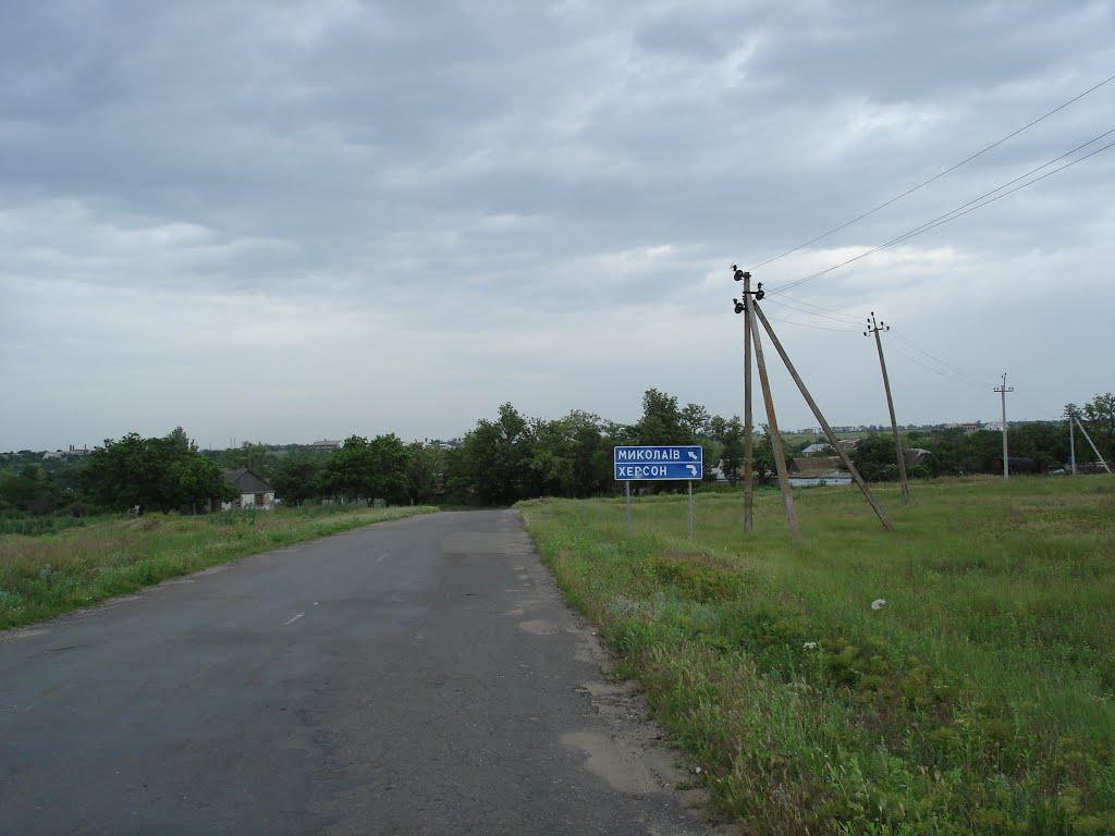 Лупареве з panoramio.com - Lupareve