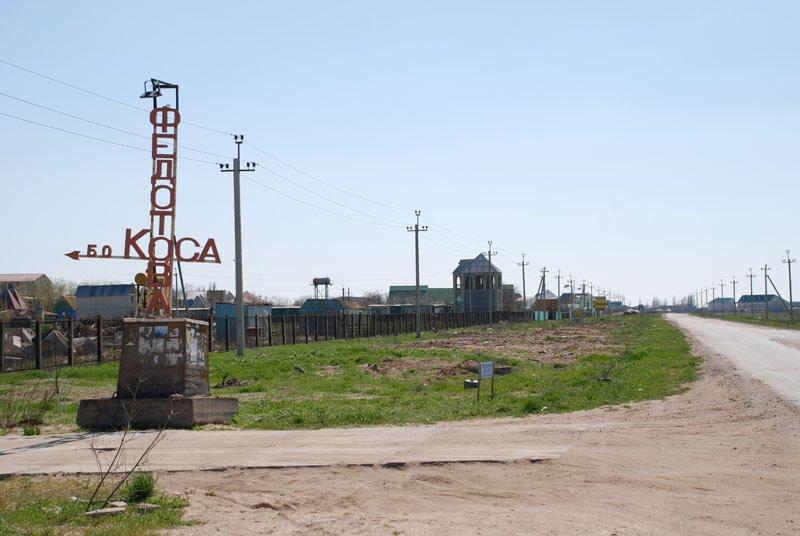 Кирилівка з panoramio.com (ч.2) - Kyrylivka