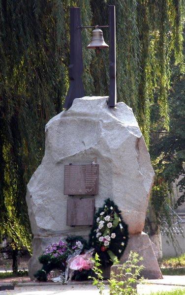 Слов'янськ з panoramio.com (ч.4) - Славянск