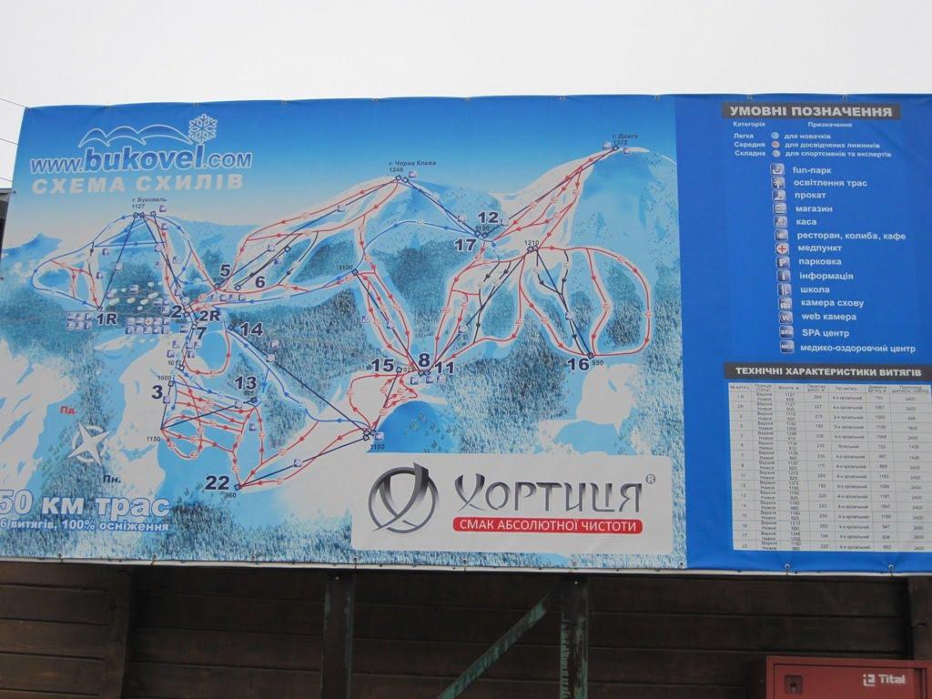 Паляниця з panoramio.com (ч.4) - Palyanytsya