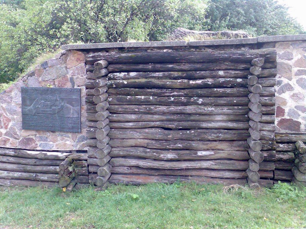 Балико-Щучинка з panoramio.com - Балико-Щучинка