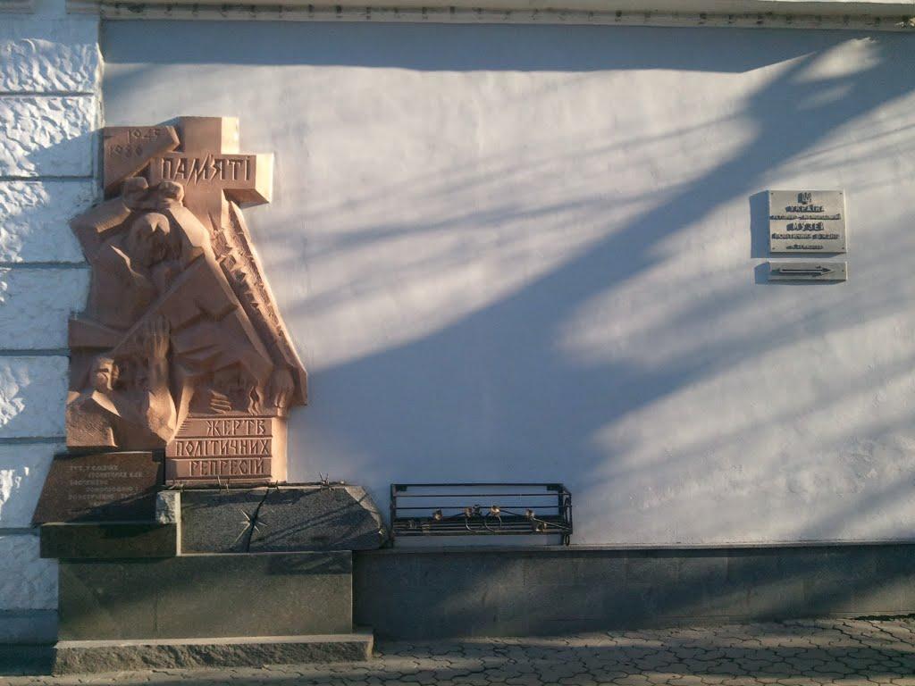 Петриків з panoramio.com (ч.2) - Петриків