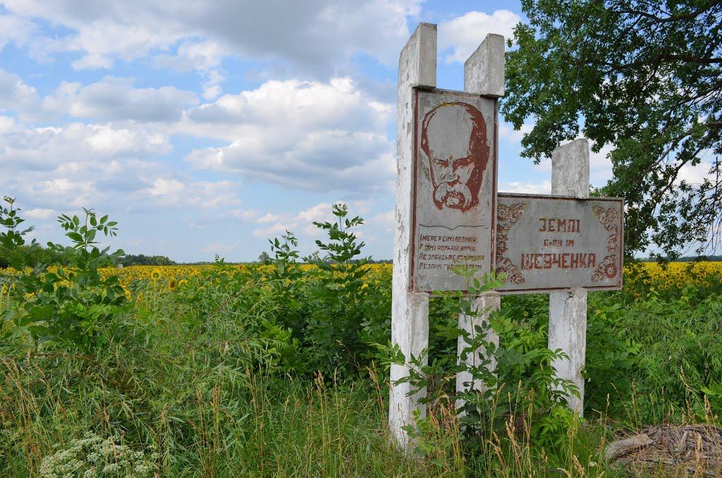 Зубівка з panoramio.com - Зубівка