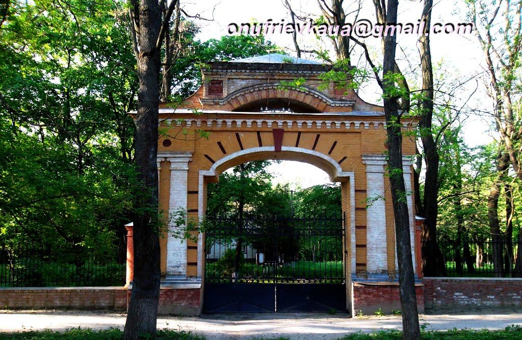 Онуфріївка з panoramio.com - Онуфріївка