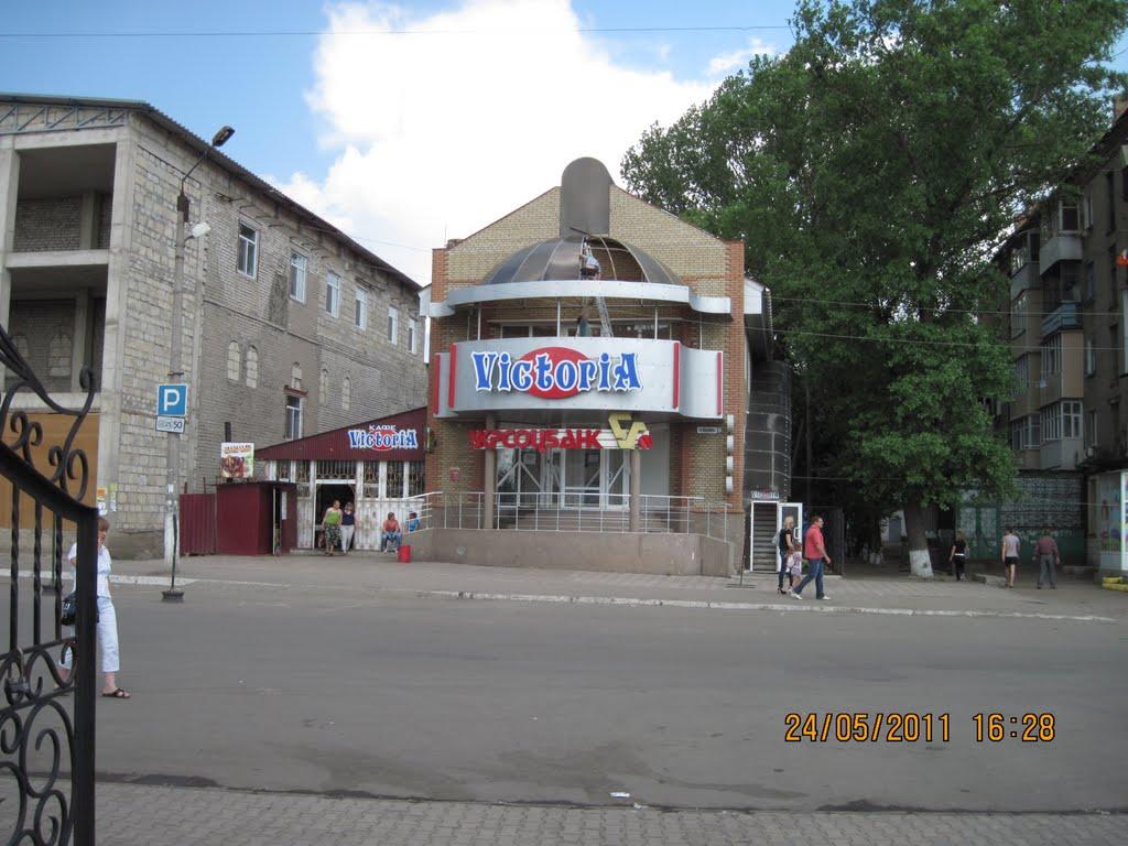 Свердловськ з panoramio.com - Свердловськ