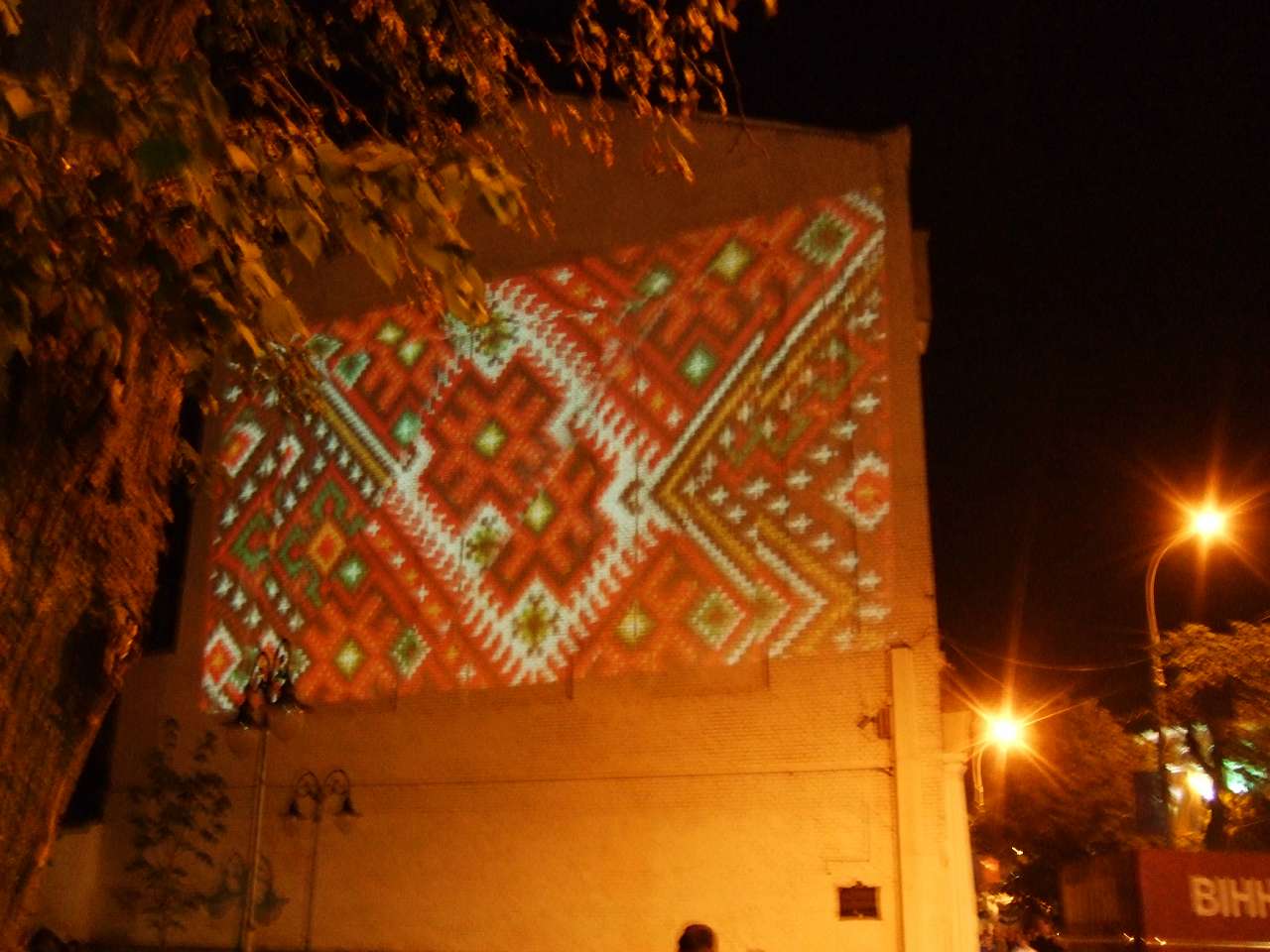 Нічна Вінниця - Вінниця