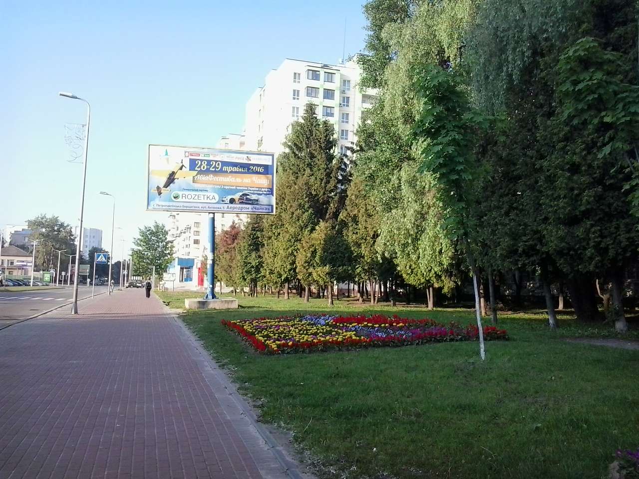ГОЛОВНА ВУЛИЦЯ - Вишневе