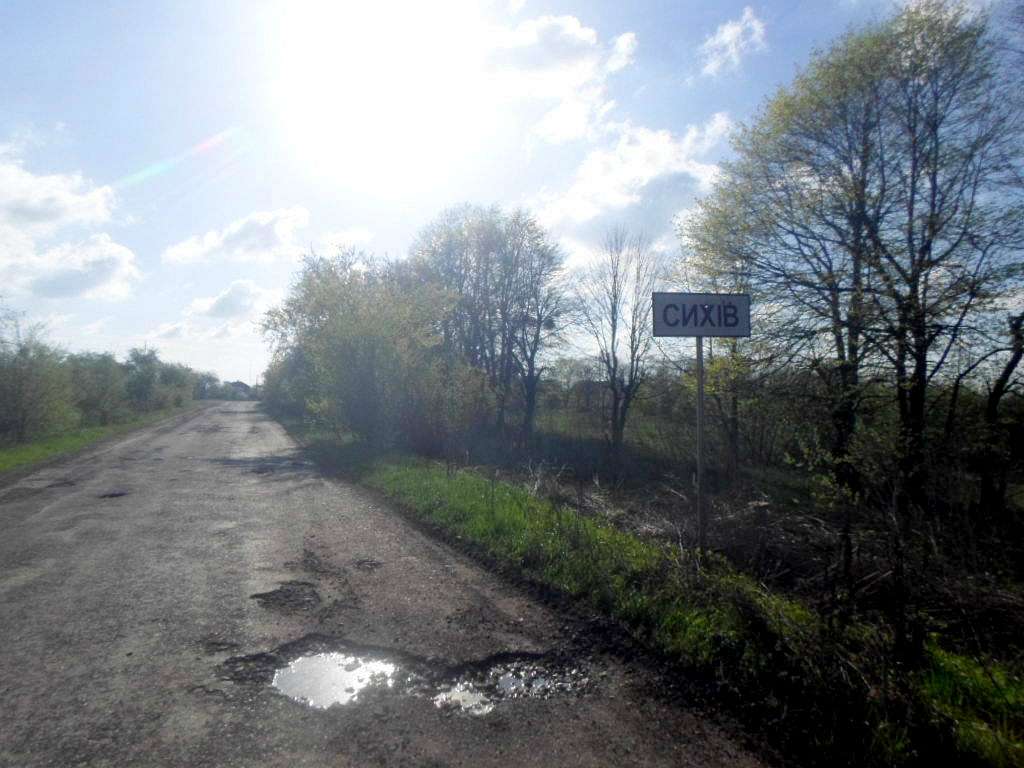 Краєвид - Sykhiv