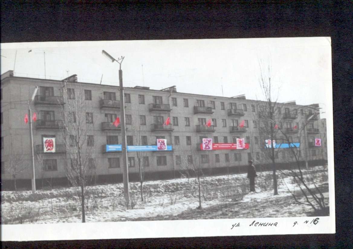 Зеленодольськ з panoramio.com - Zelenodolsk