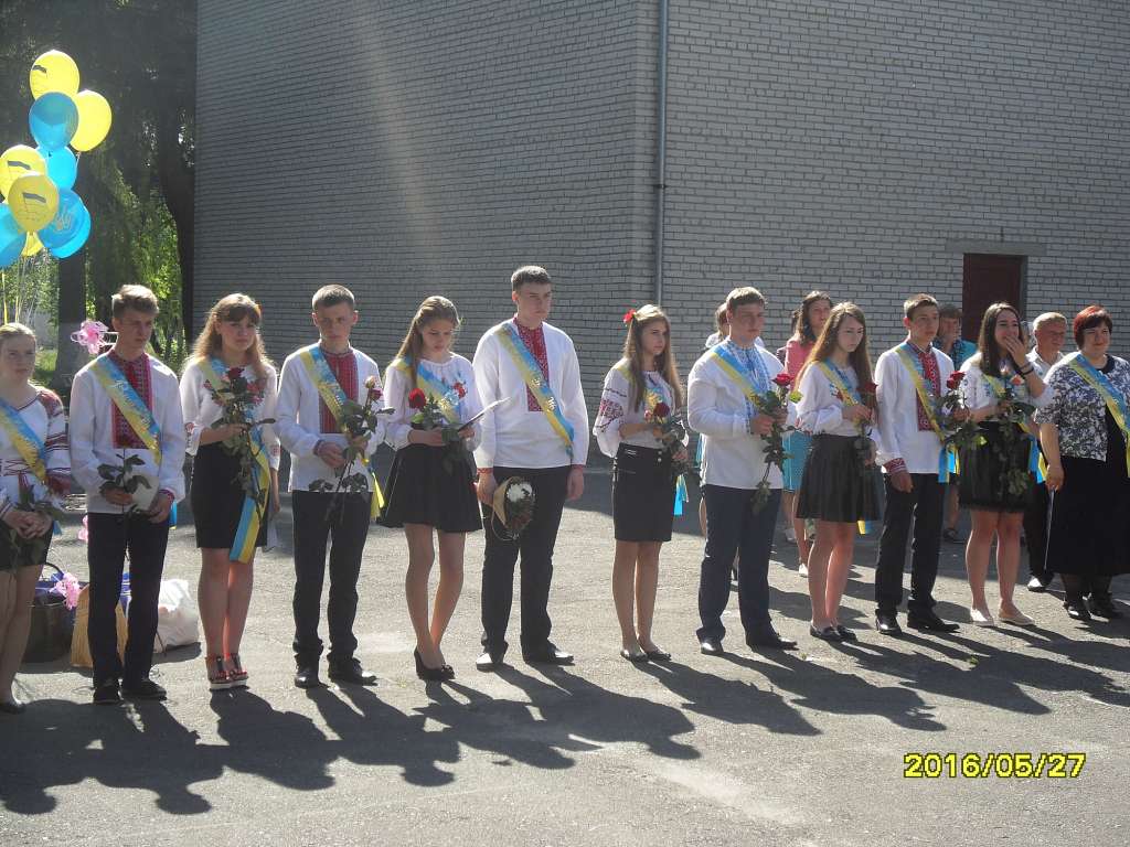 Останній дзвінок - Радомишль