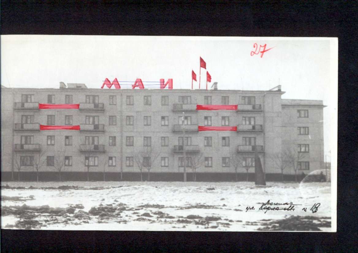 Зеленодольськ з panoramio.com - Zelenodolsk