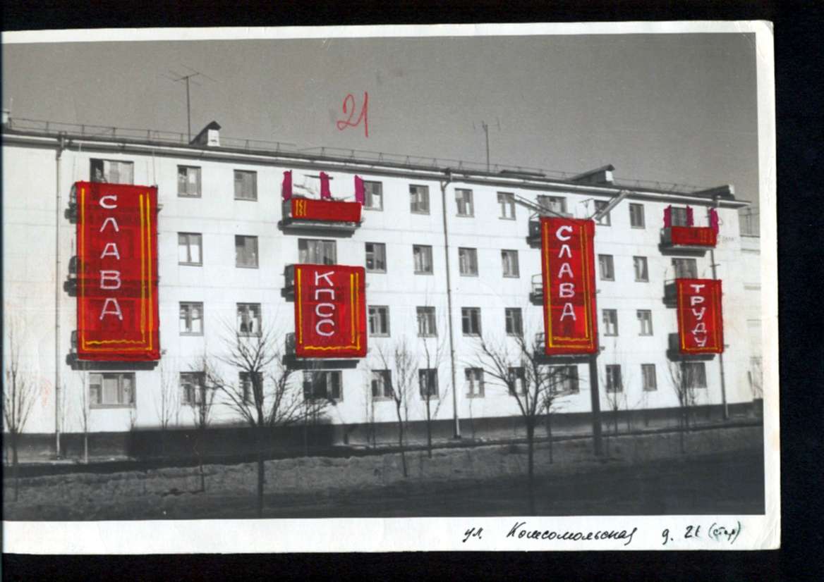 Зеленодольськ з panoramio.com - Zelenodolsk