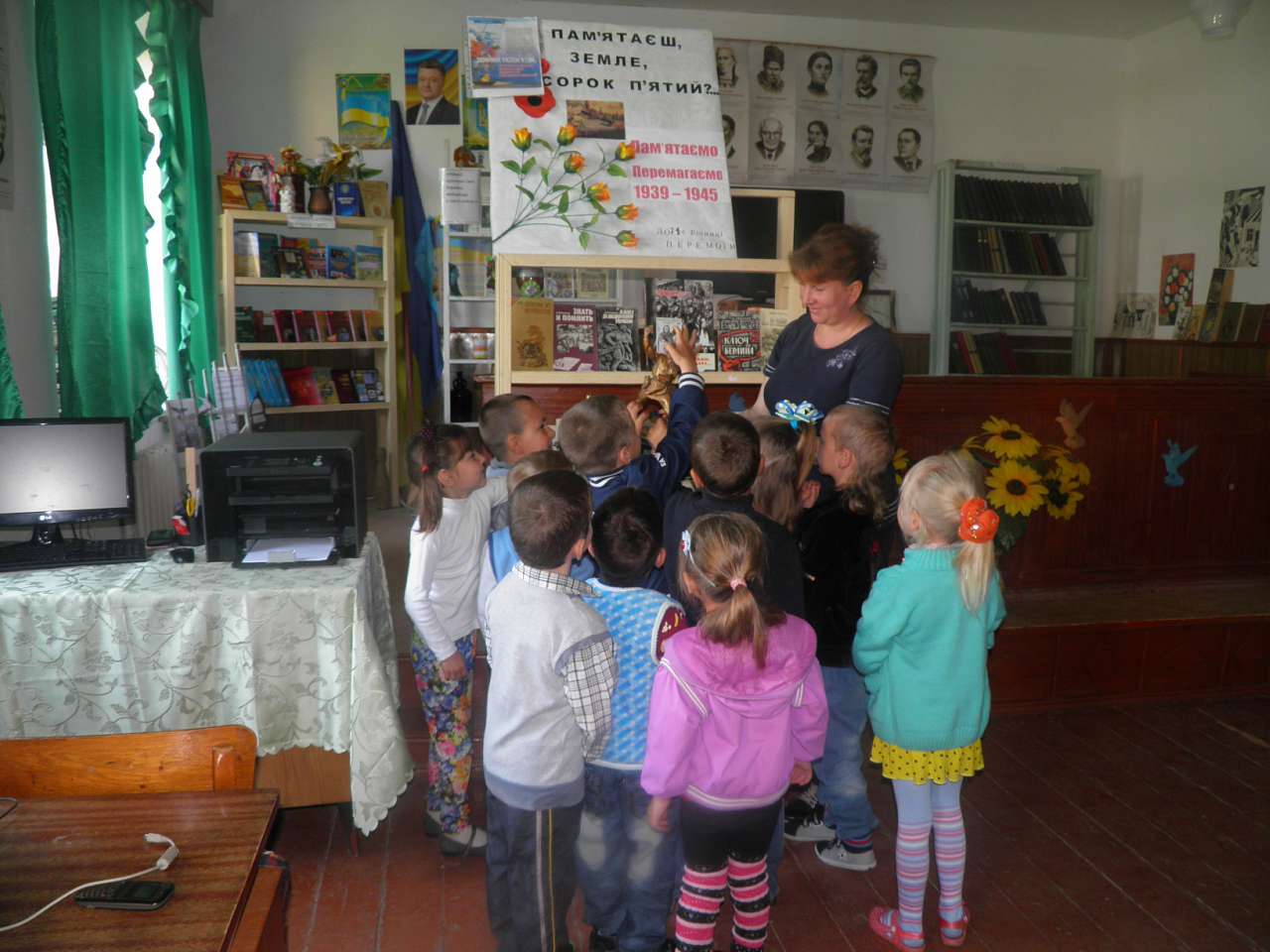 Бібліотека - Кальниболота