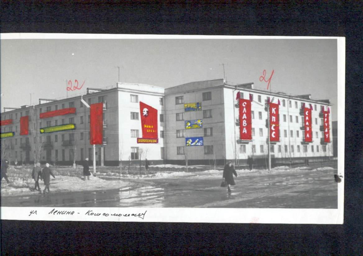 Зеленодольськ з panoramio.com - Zelenodolsk