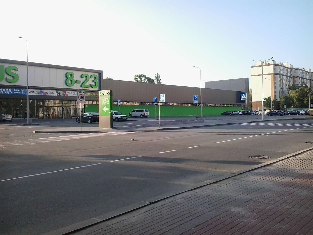 ГОЛОВНА ВУЛИЦЯ - Вишневе