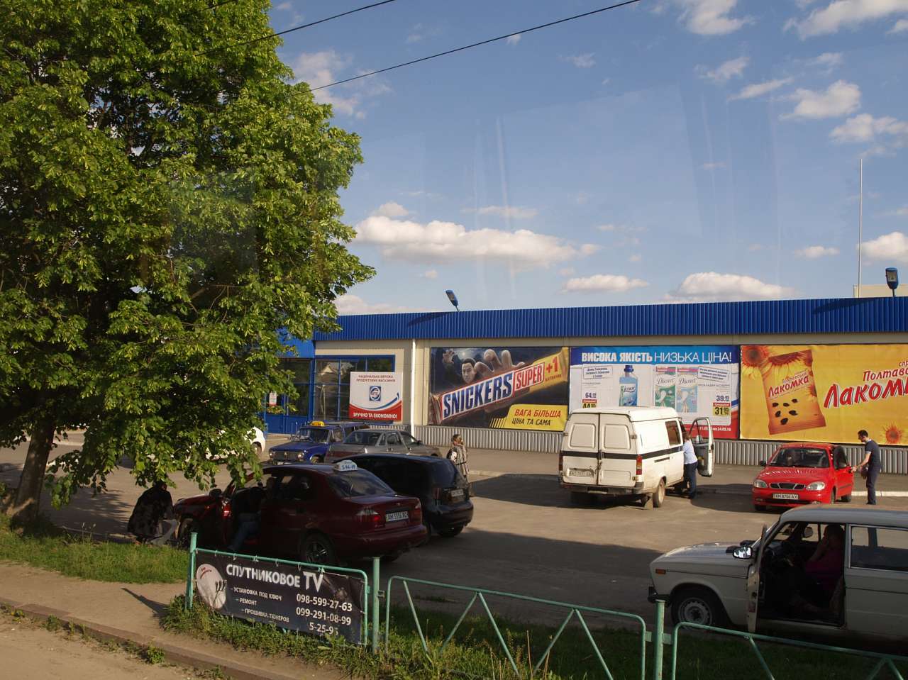 Коростишів гранітна столиця  - Коростишів