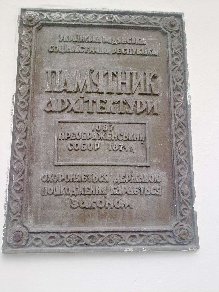 ВУЛИЦЯМИ ЖИТОМИРА - Zhytomyr