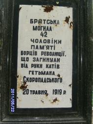 Полошки - Последние фото