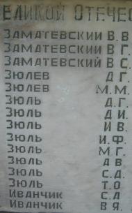 Марочкине з panoramio.com