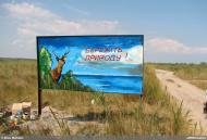 Подспор'є з panoramio.com