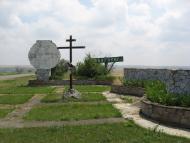 Благоєве - Останні фото