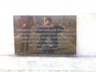 Болград з panoramio.com