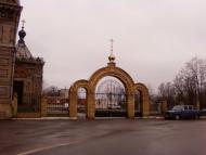 Новомихайлівка - Останні фото