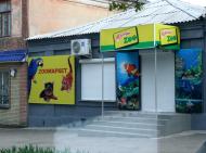 Стаханов з panoramio.com