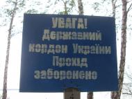 Невір - Останні фото