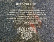 Червона Гірка - Останні фото