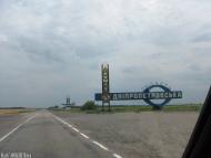 Грузьке з panoramio.com