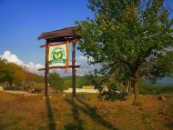 Нагірне з panoramio.com