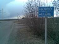 Бекарівка з panoramio.com